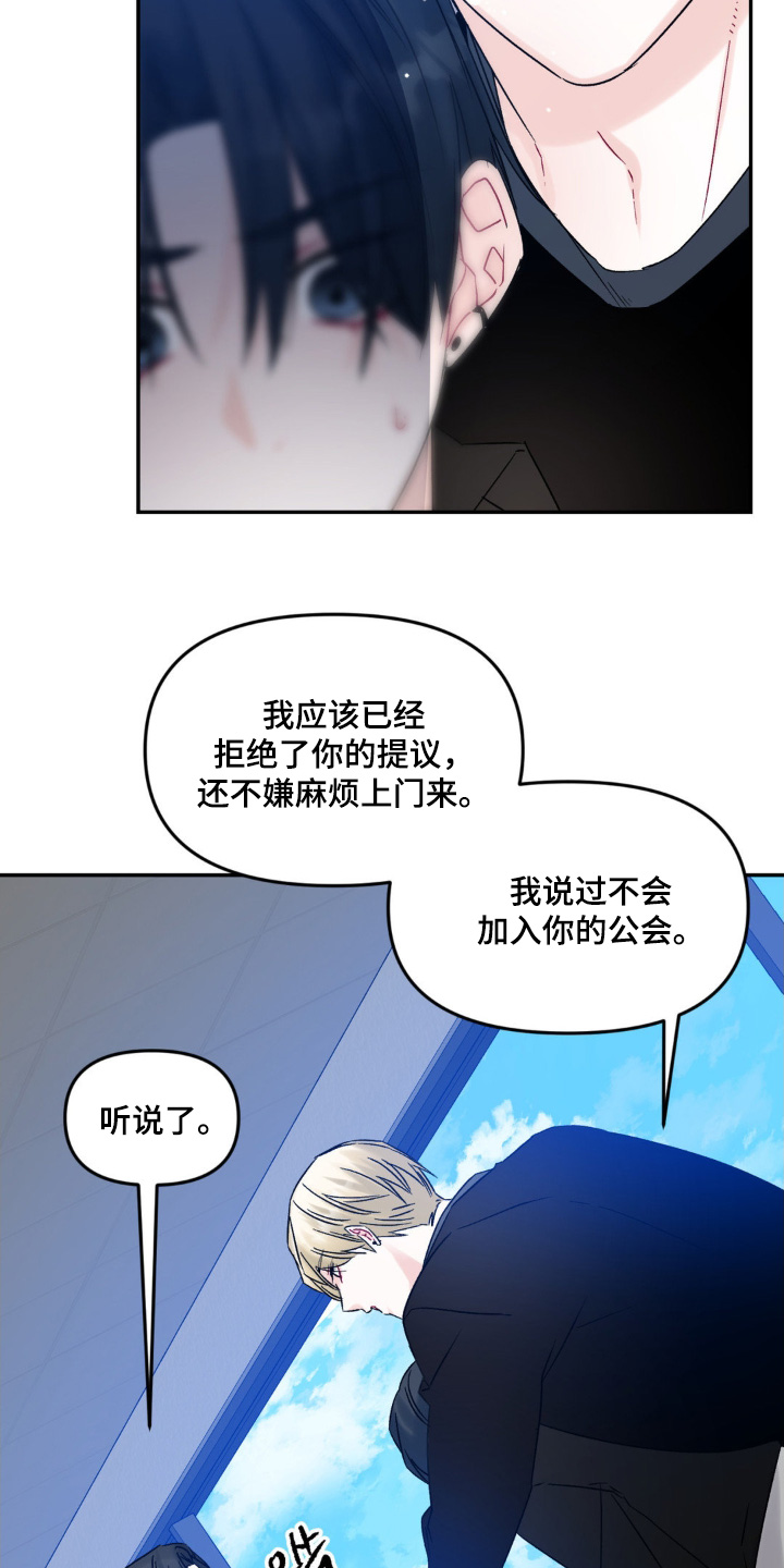 第12话10