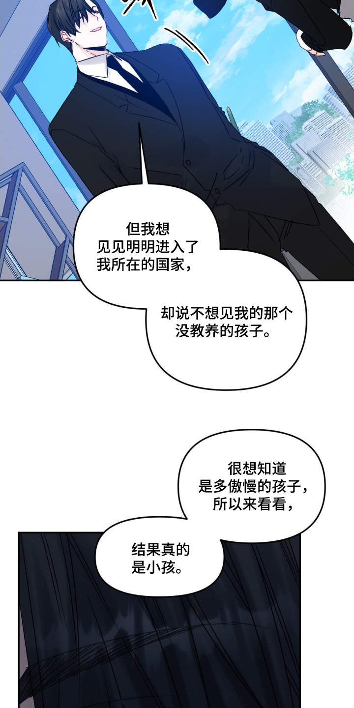 第12话11