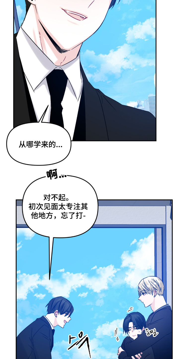 第12话13