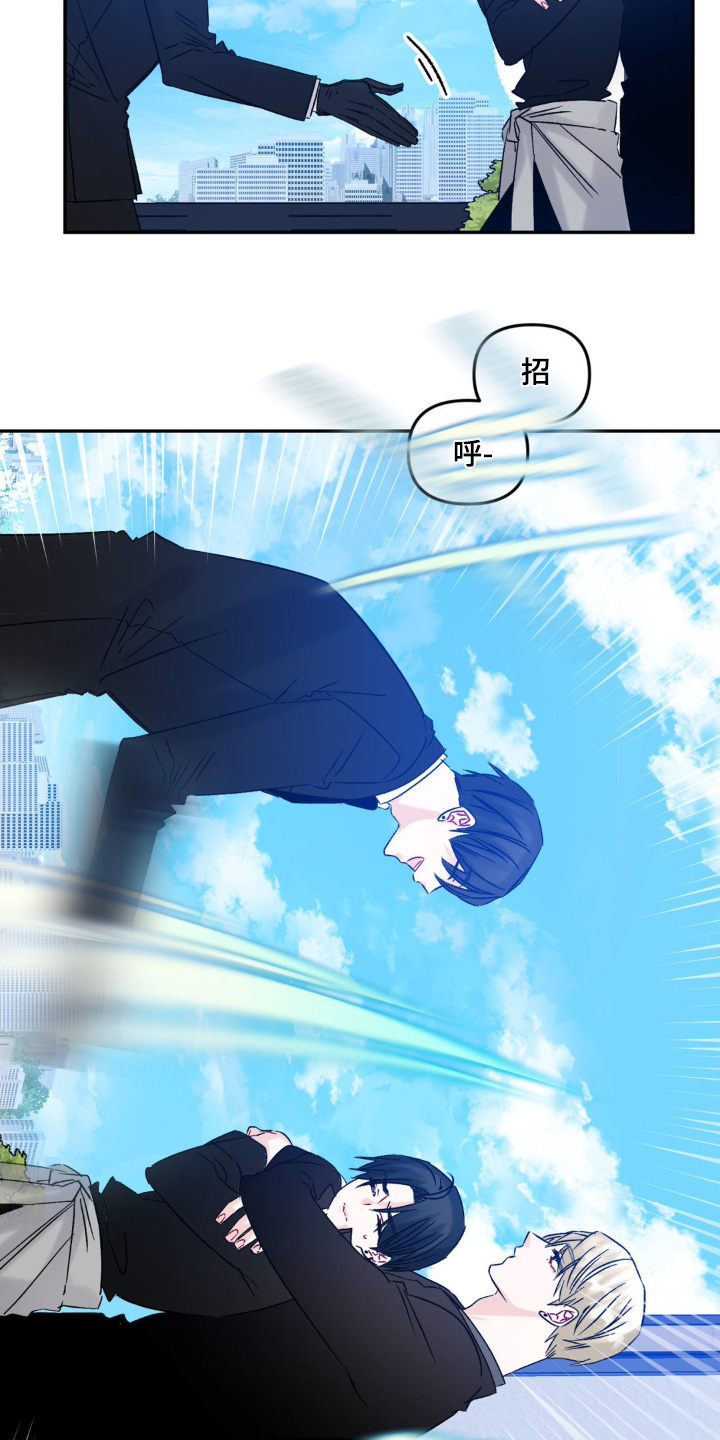 第12话14