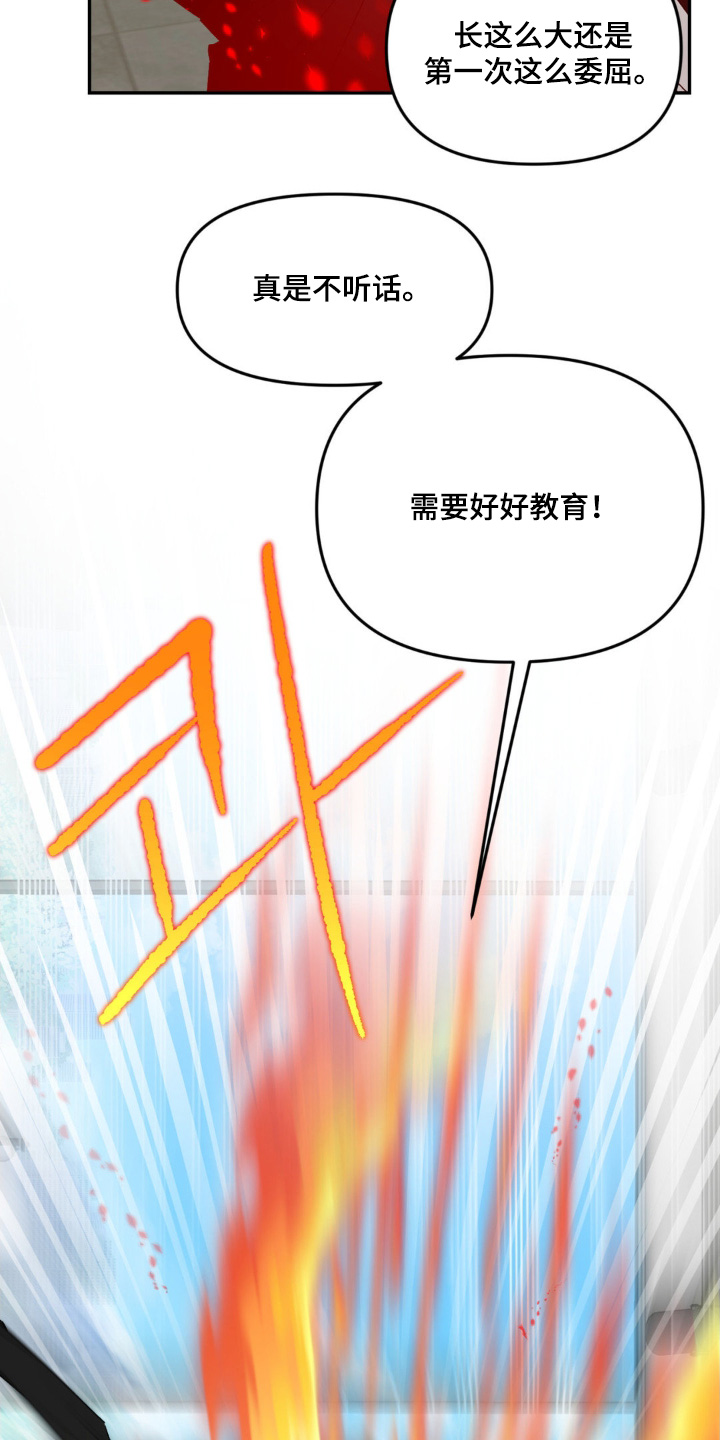 第12话25