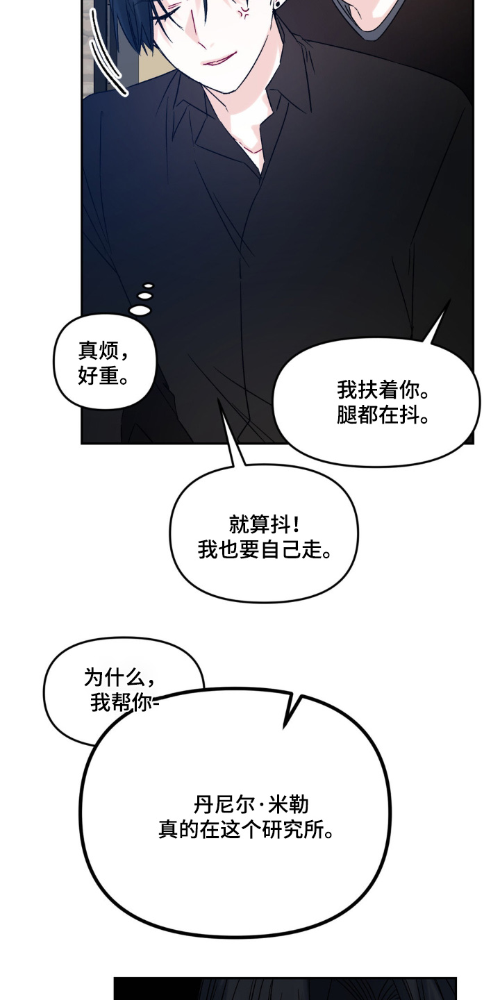 第12话6