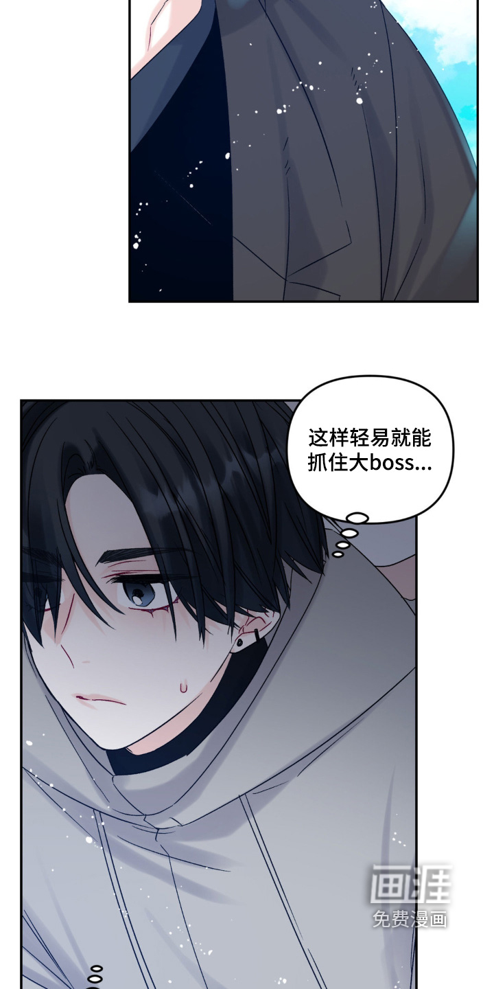 第11话10