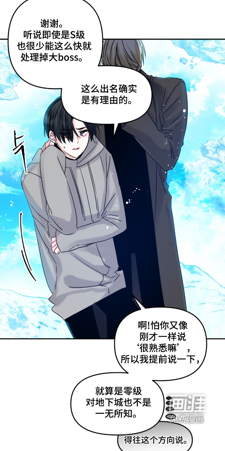 第11话12