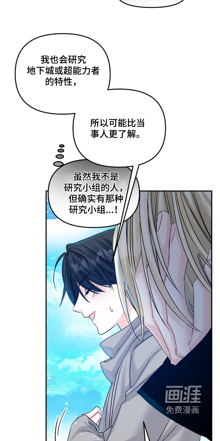 第11话13