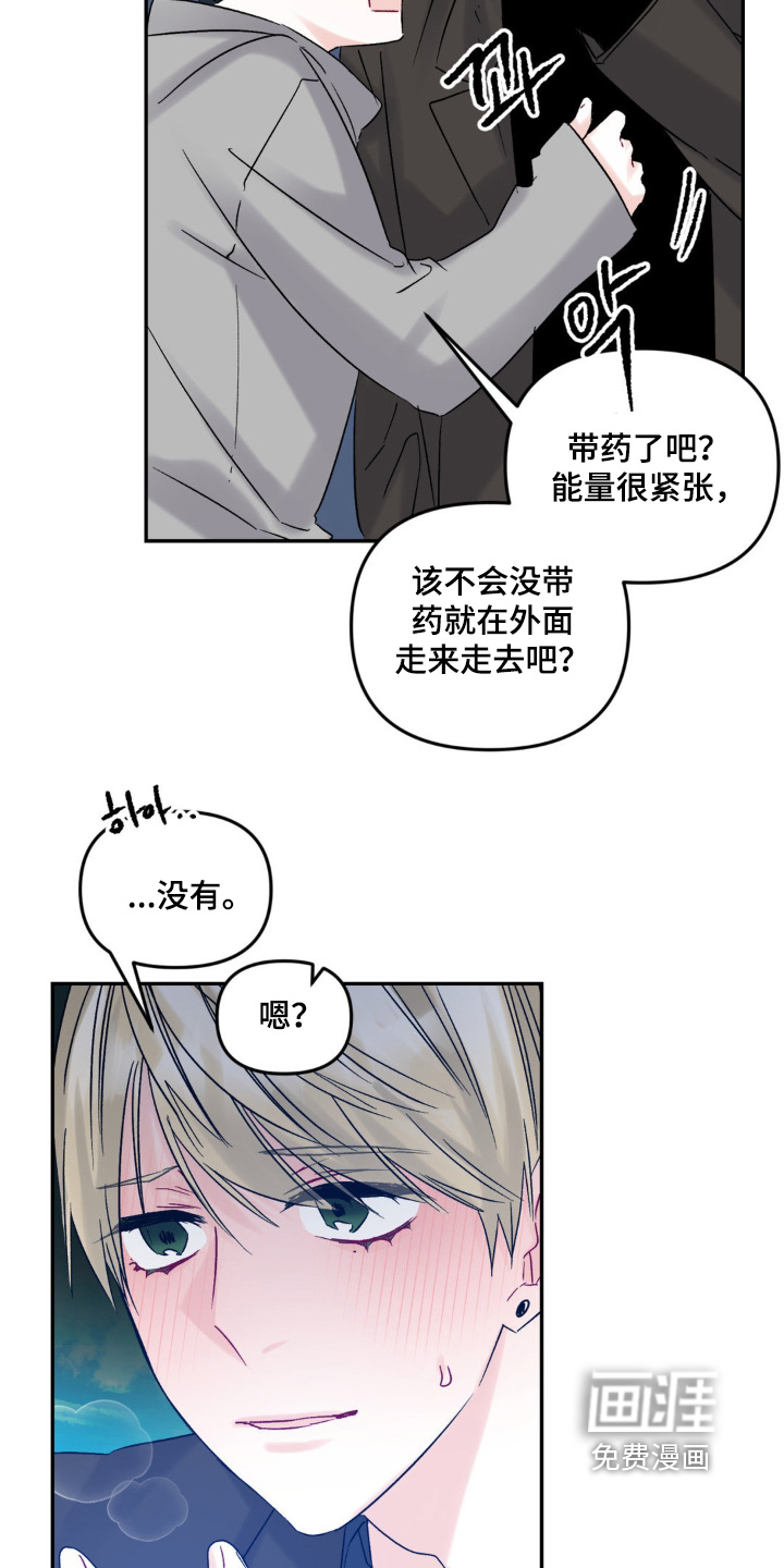第11话17