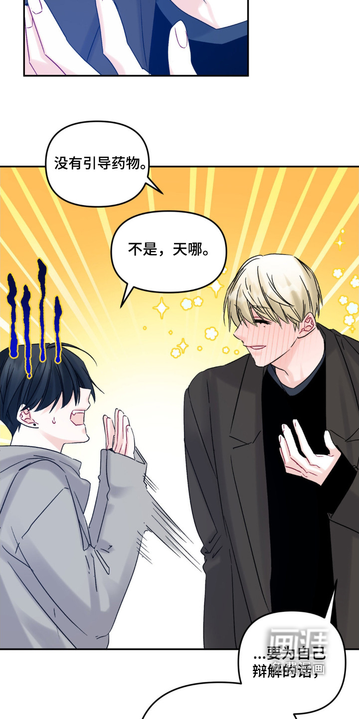 第11话18