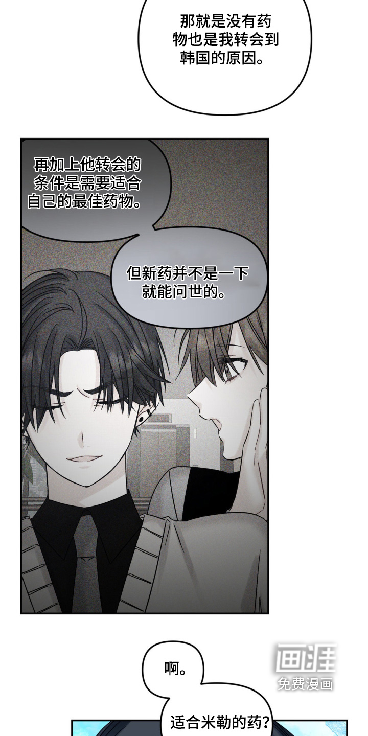 第11话19