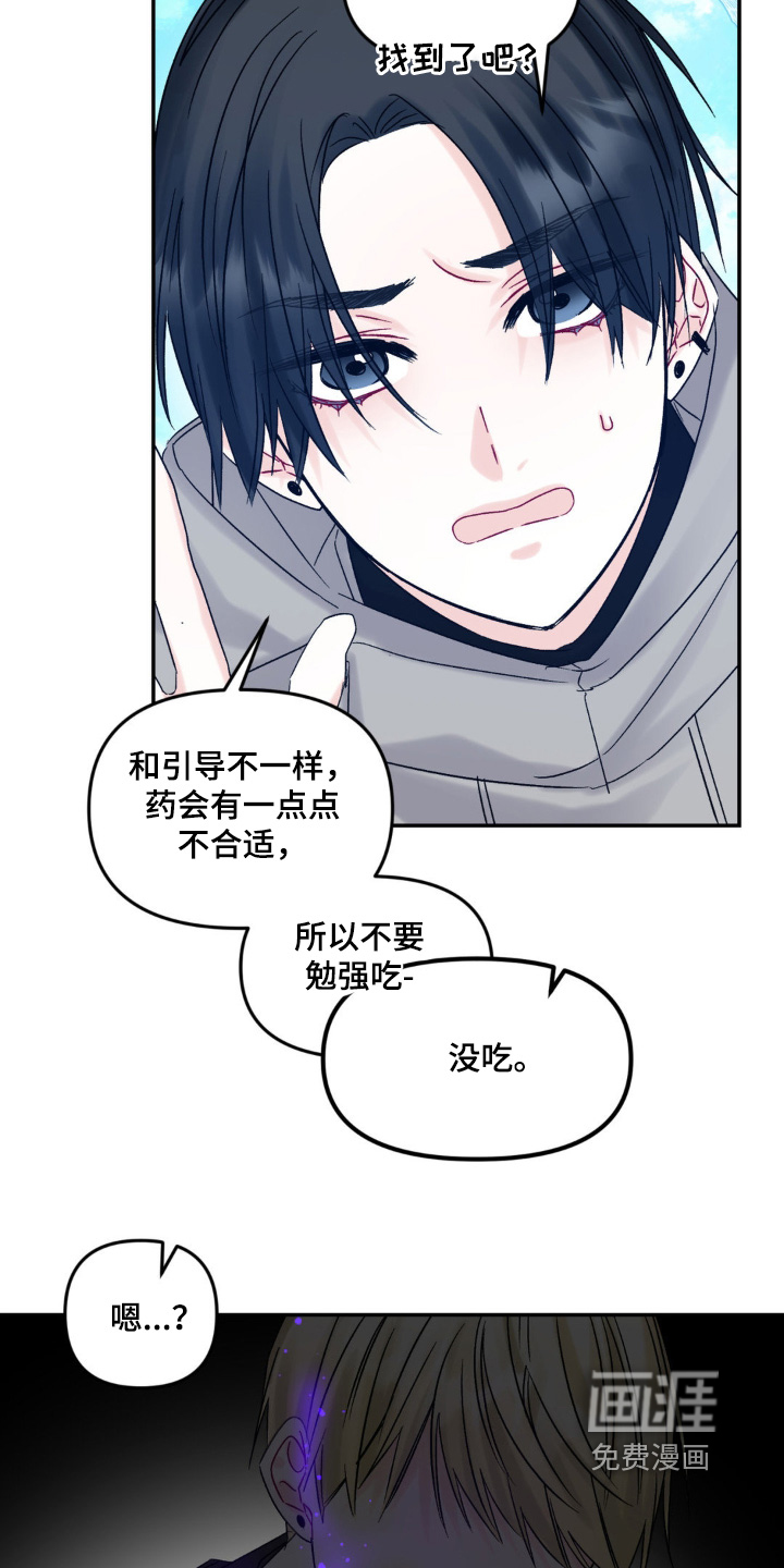 第11话20