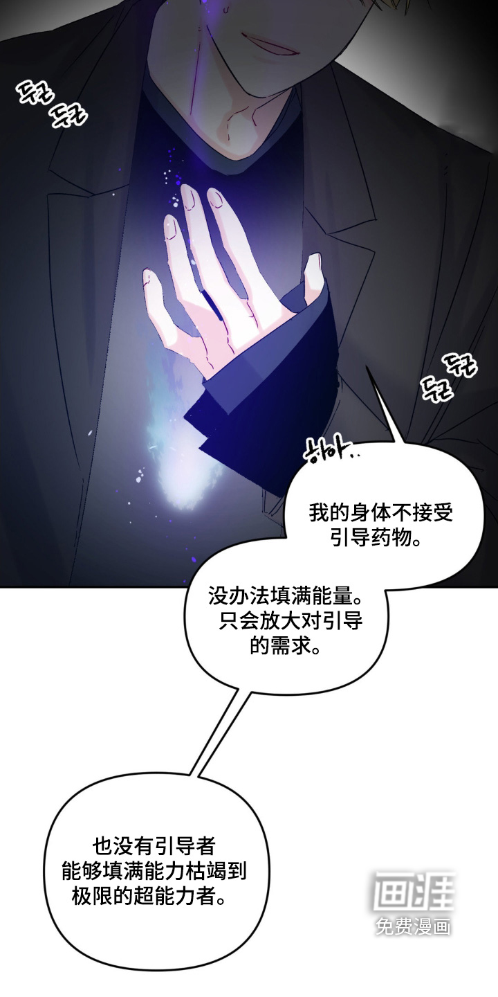 第11话21