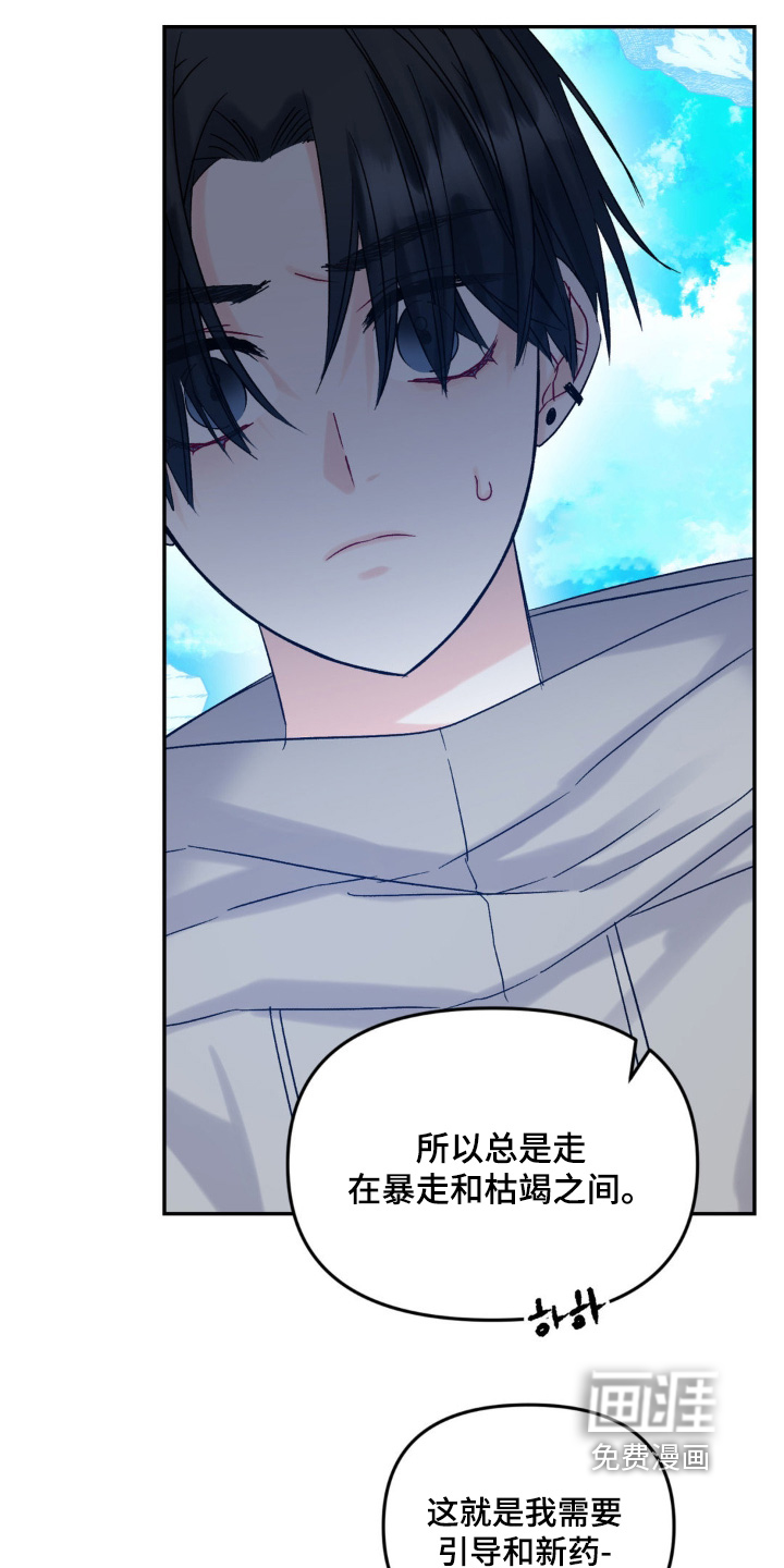 第11话22