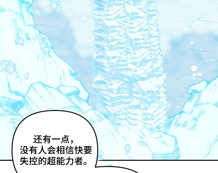 第11话26