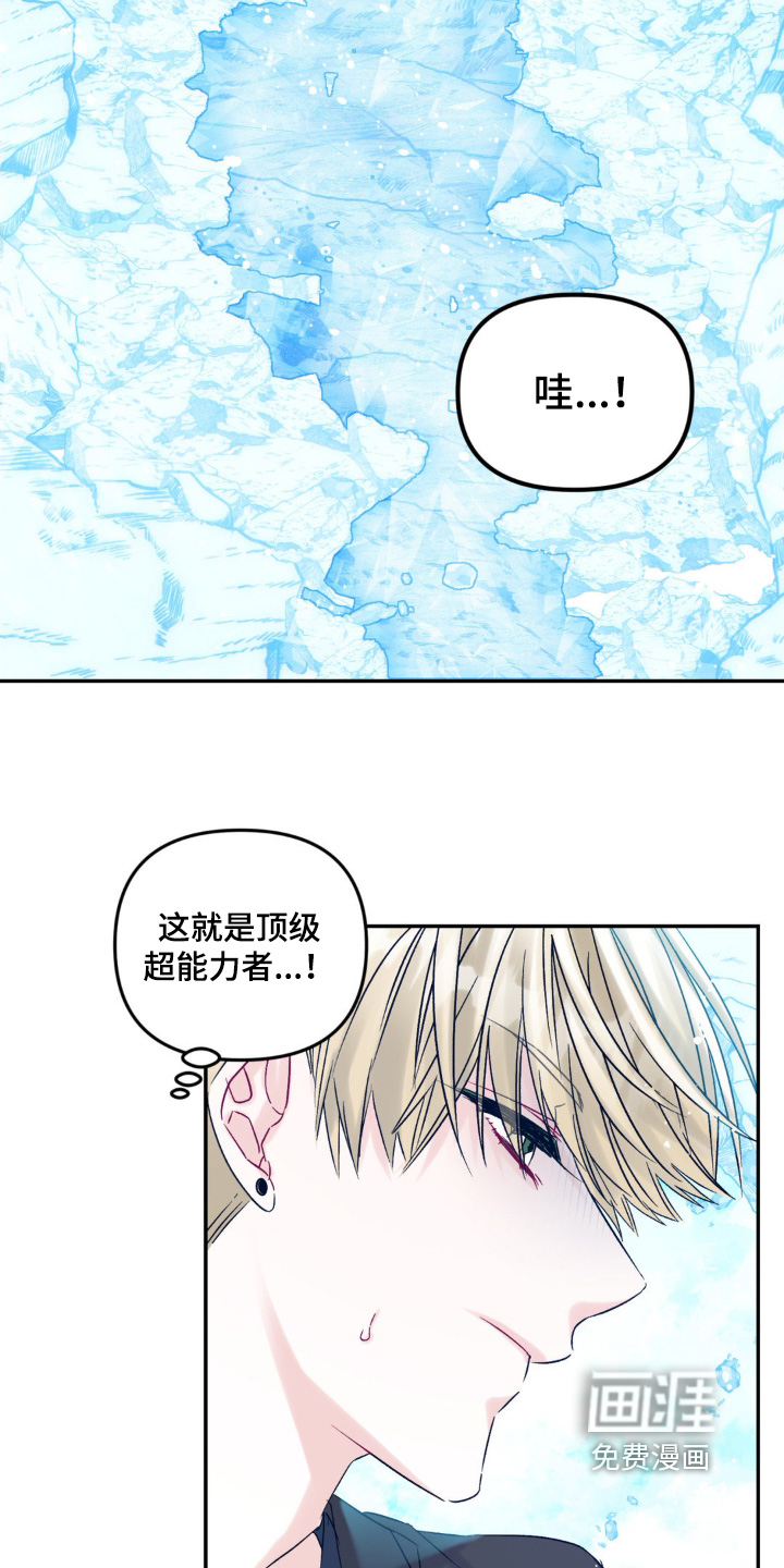 第11话9