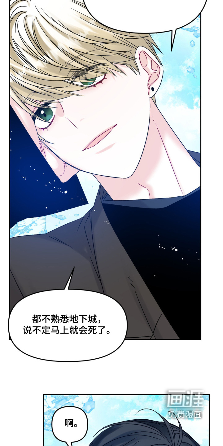 第10话12