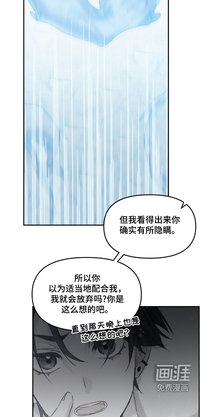 第10话14