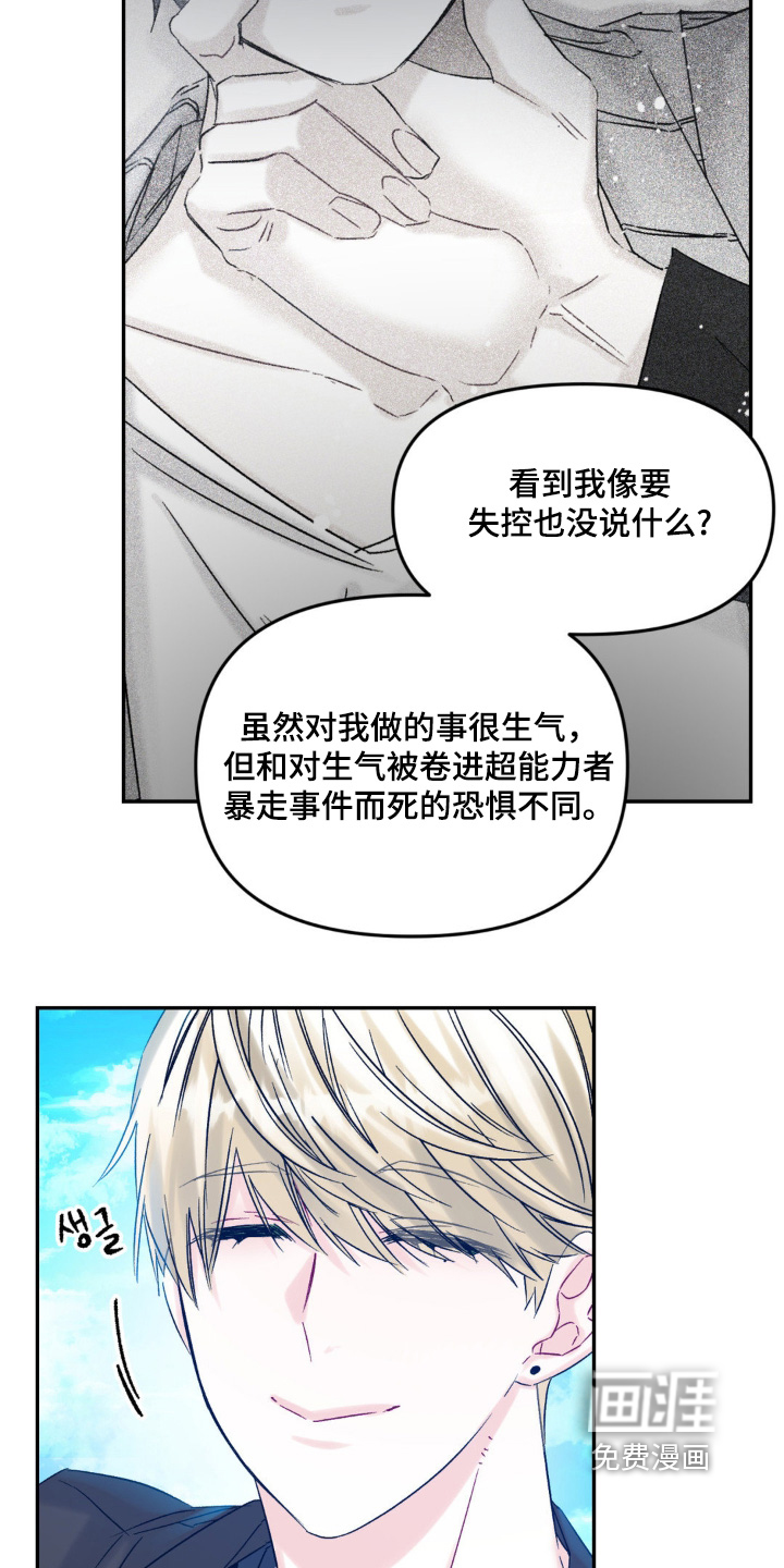 第10话15