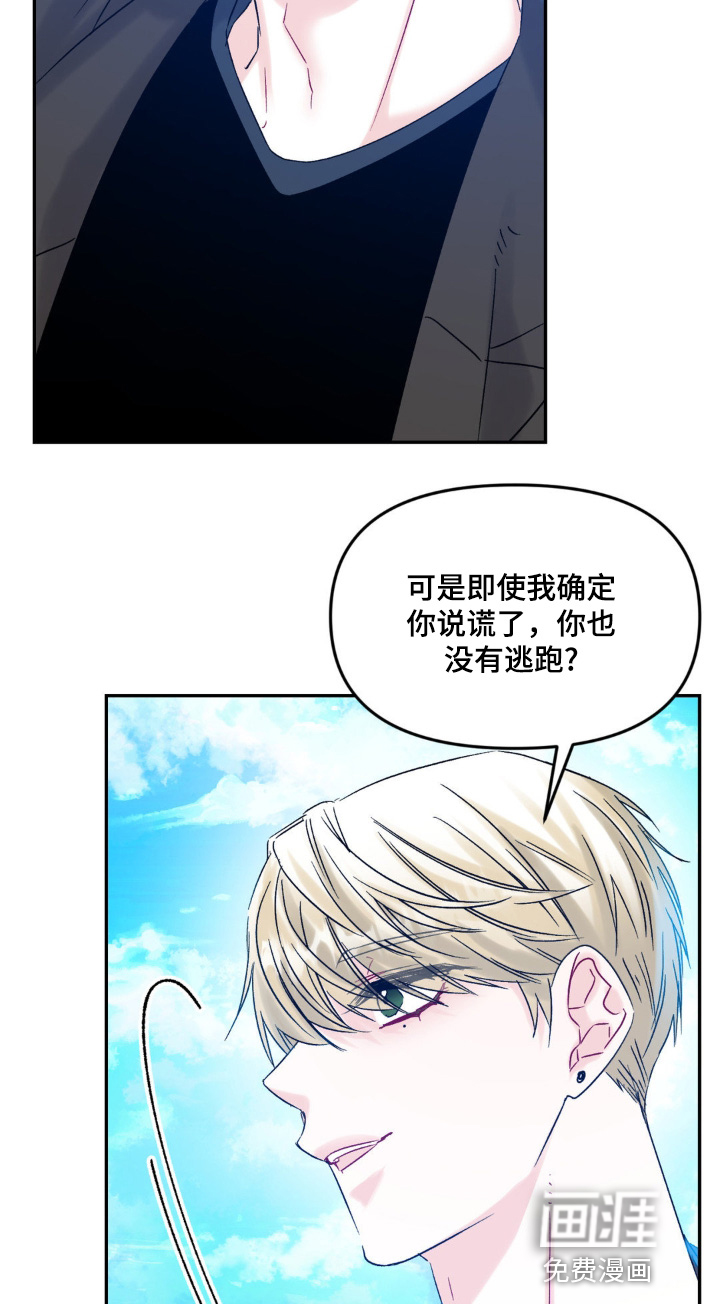 第10话16