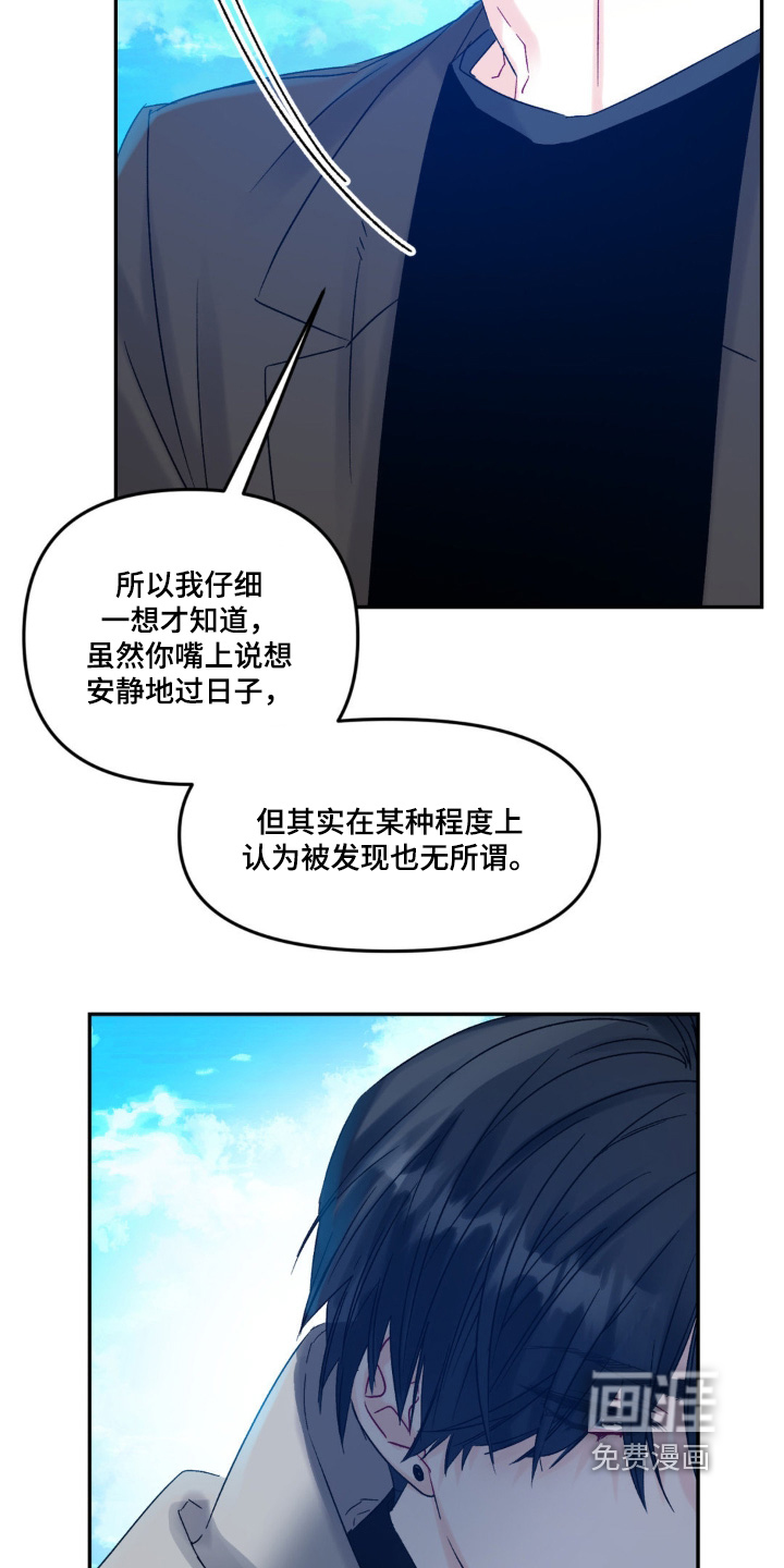 第10话17