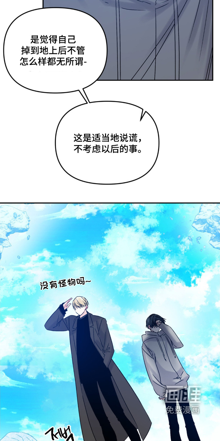 第10话19