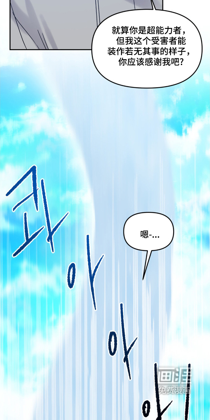 第10话24