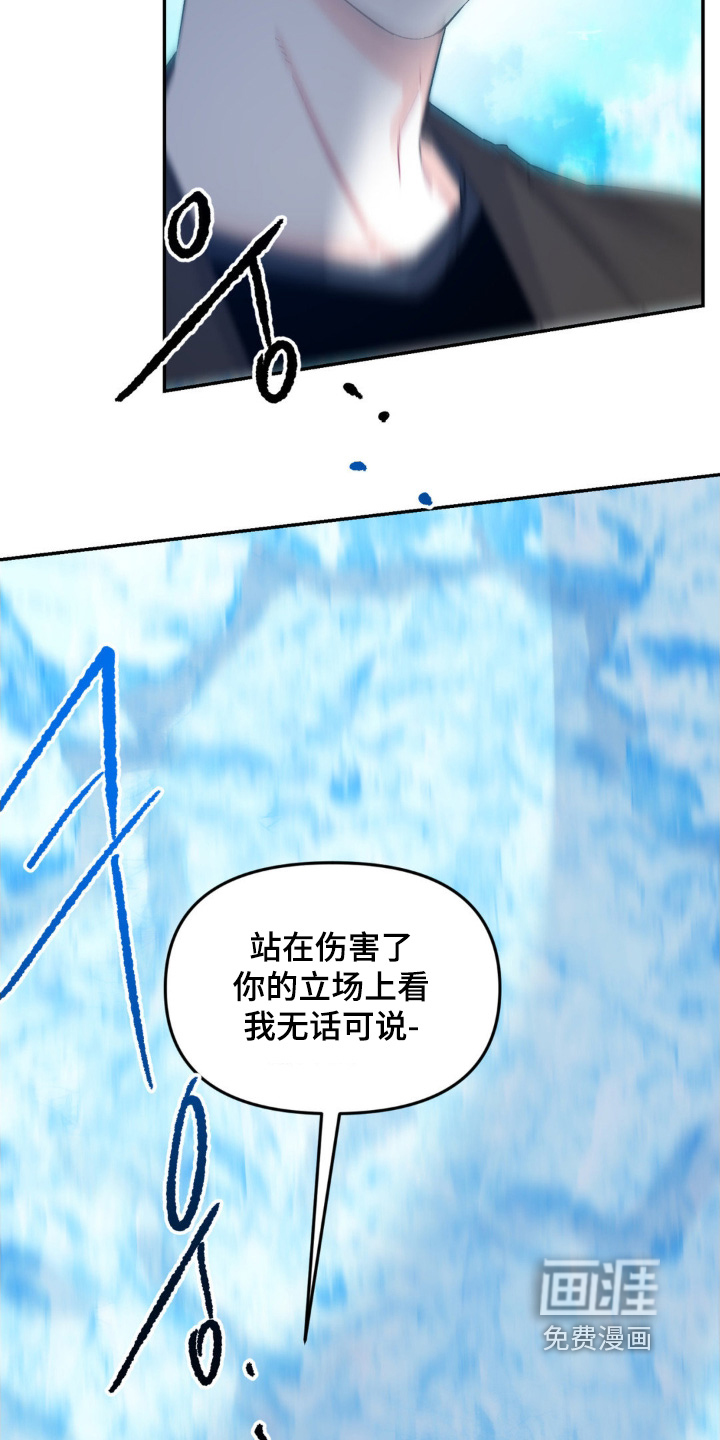 第10话27