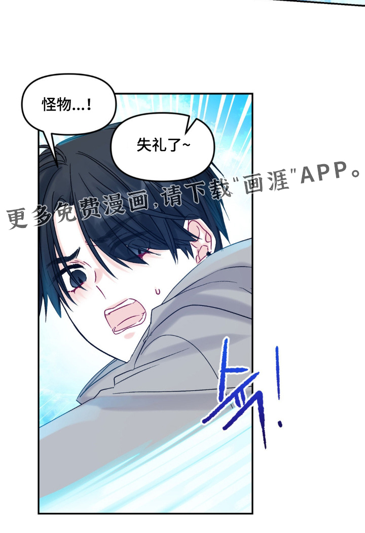 第10话29