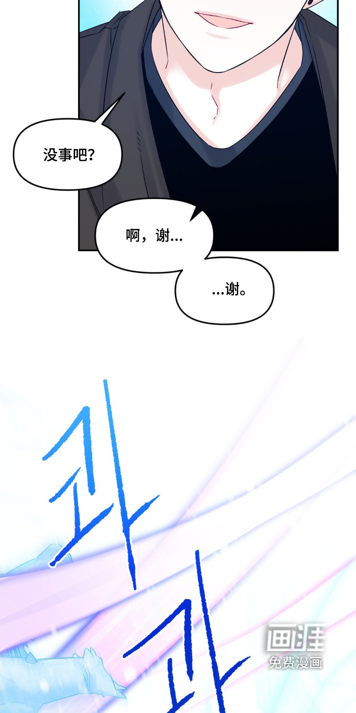 第10话3