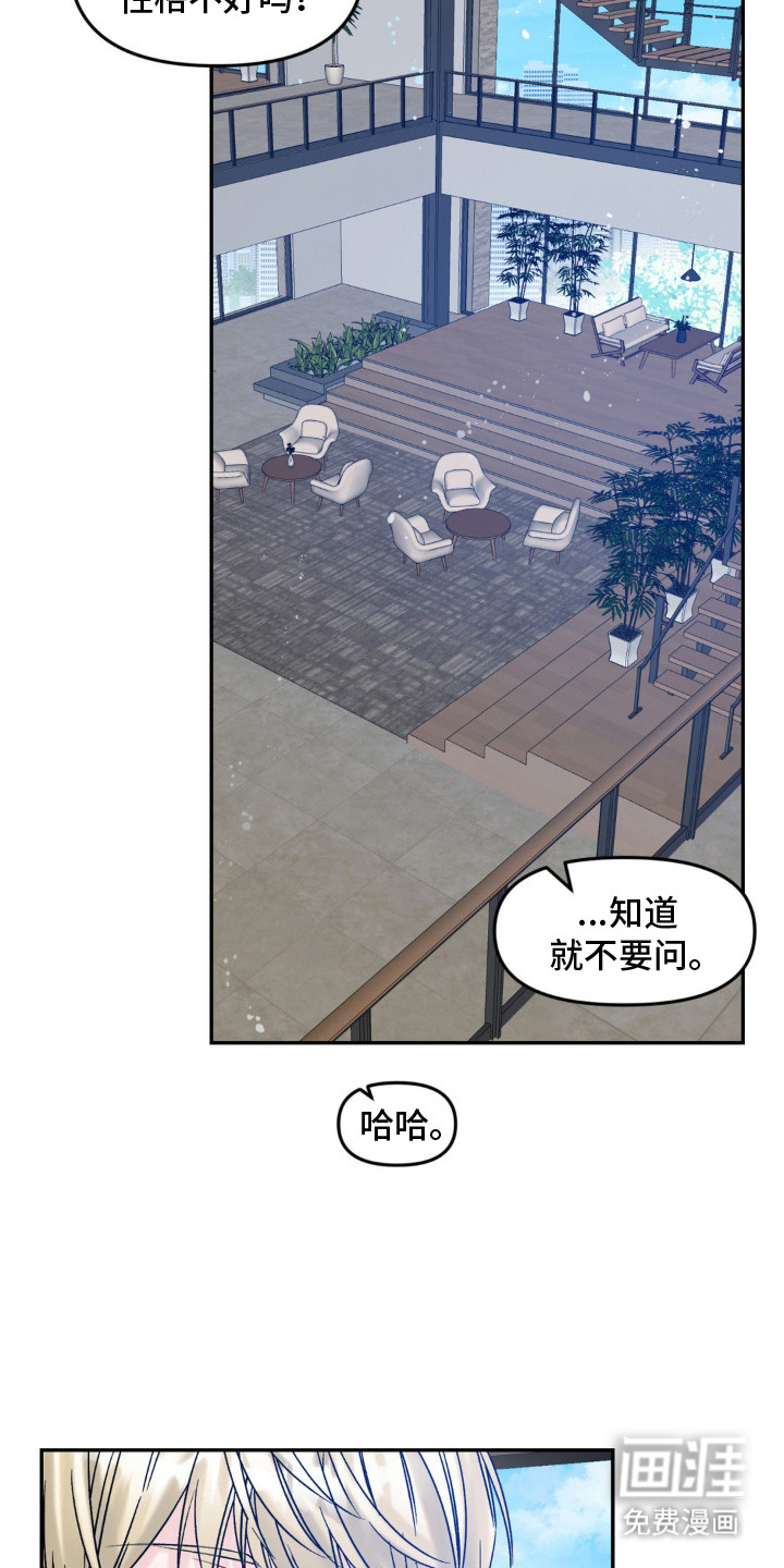 第9话1