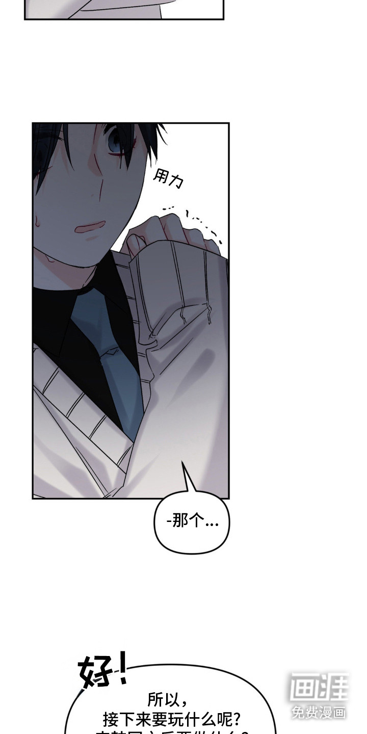 第9话12