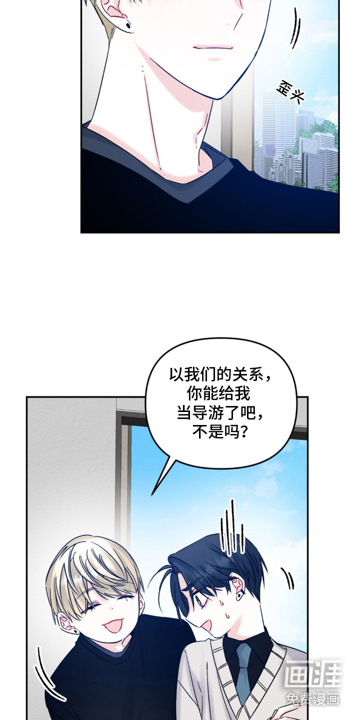第9话15