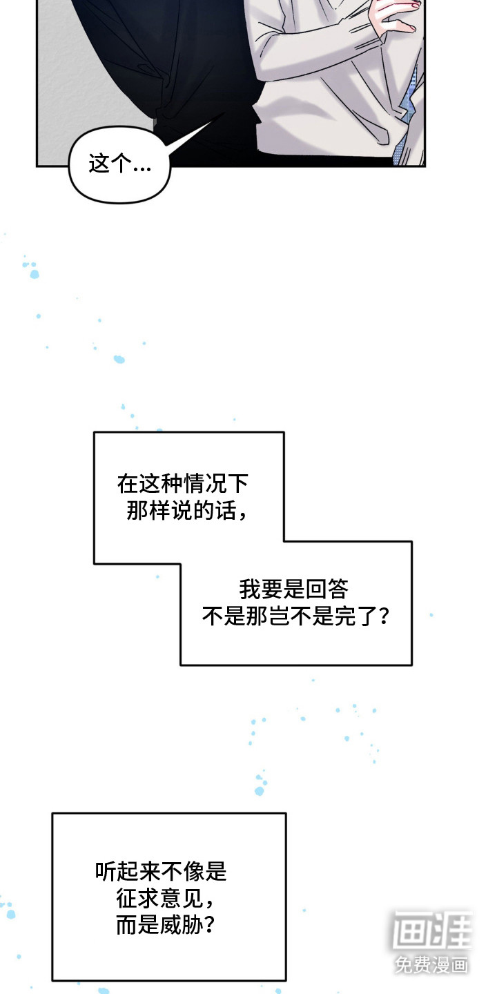 第9话16