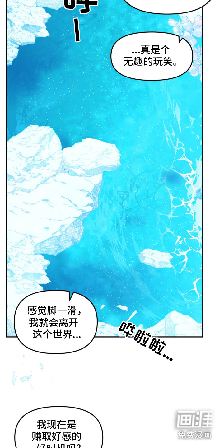 第9话22