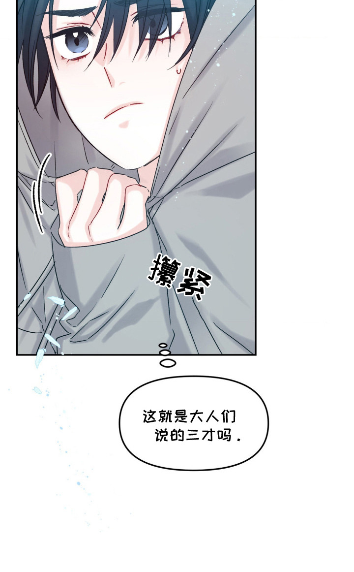 第9话24