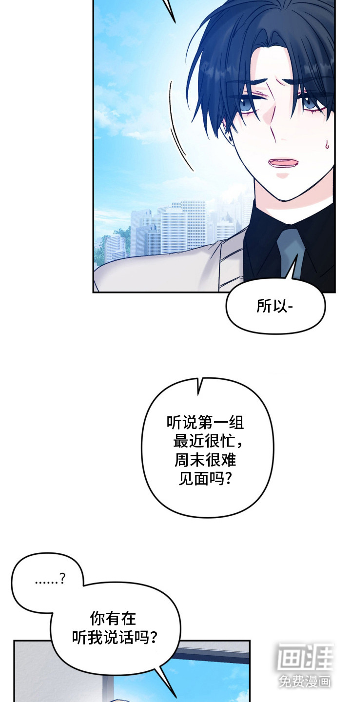 第9话5