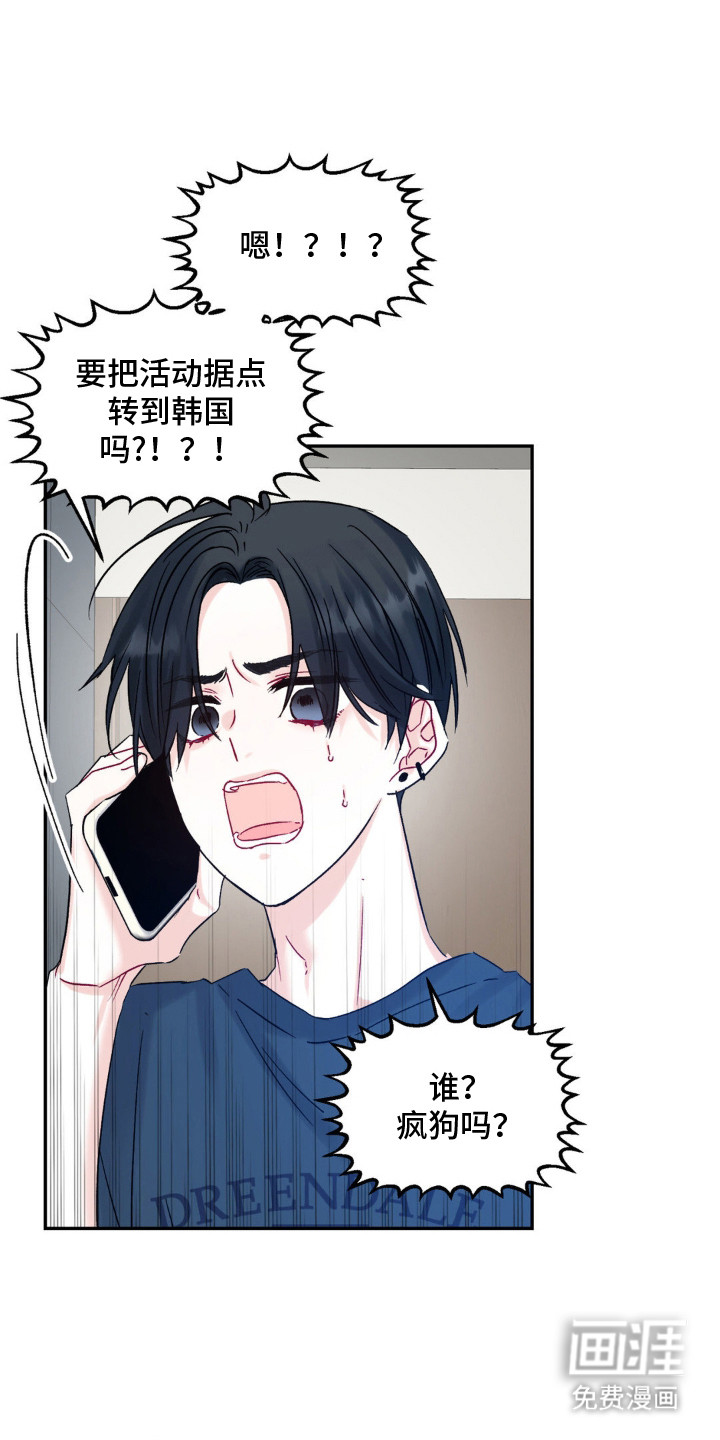 第8话0
