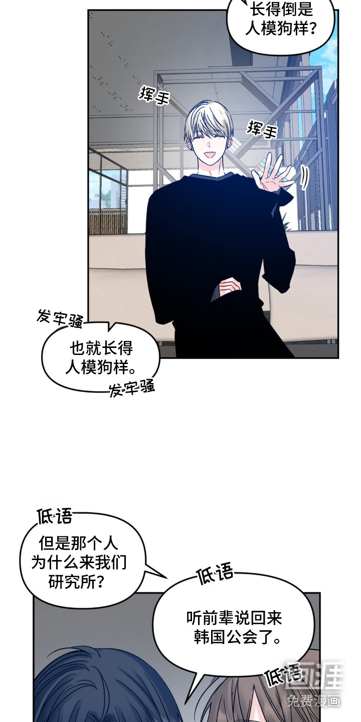 第8话10