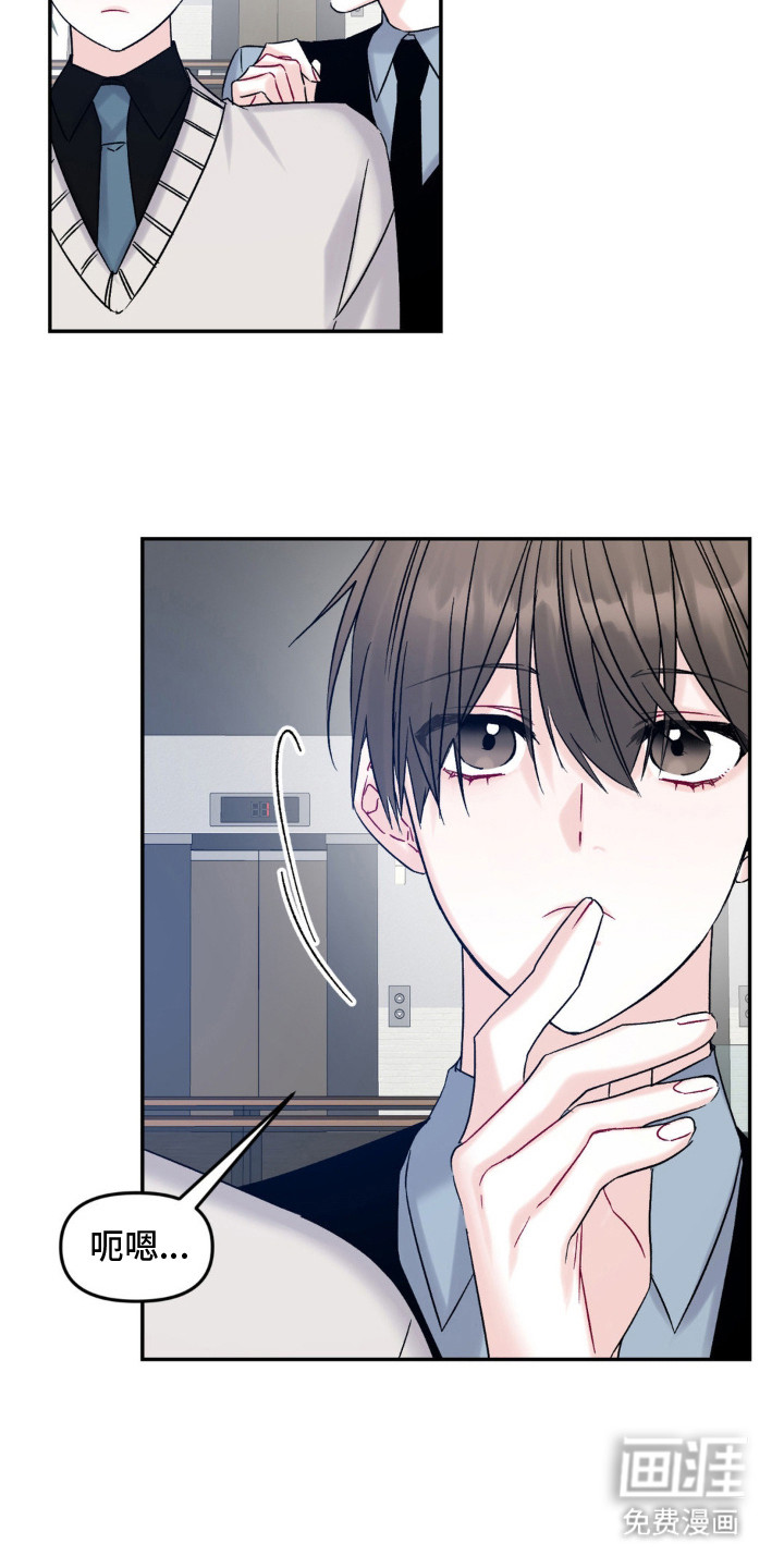 第8话13