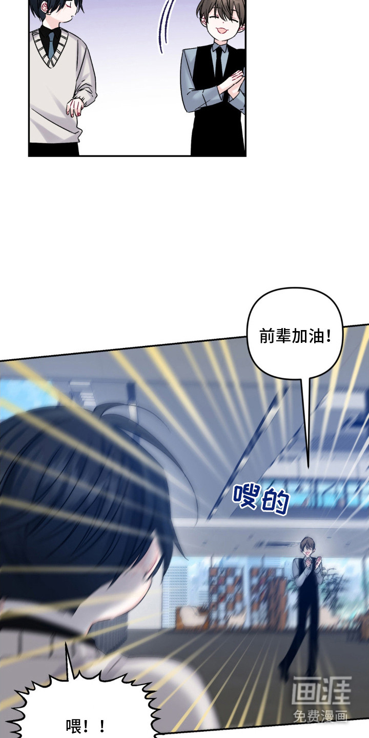 第8话16