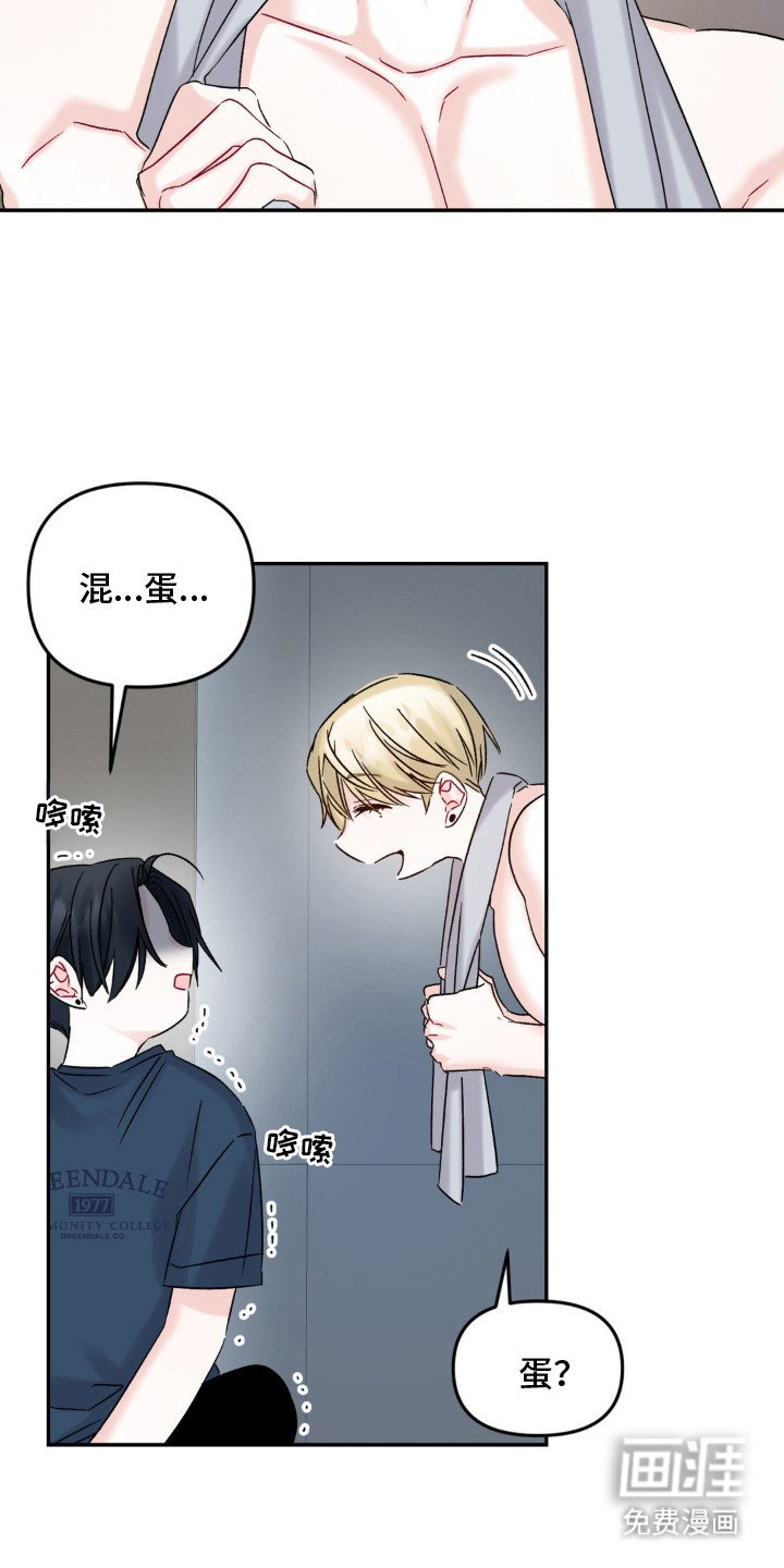 第8话5