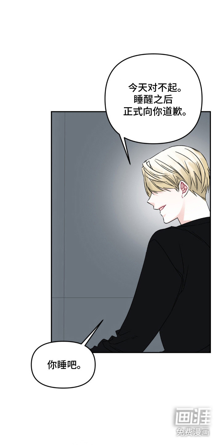第7话11
