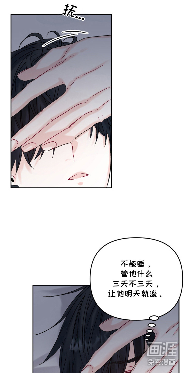 第7话12