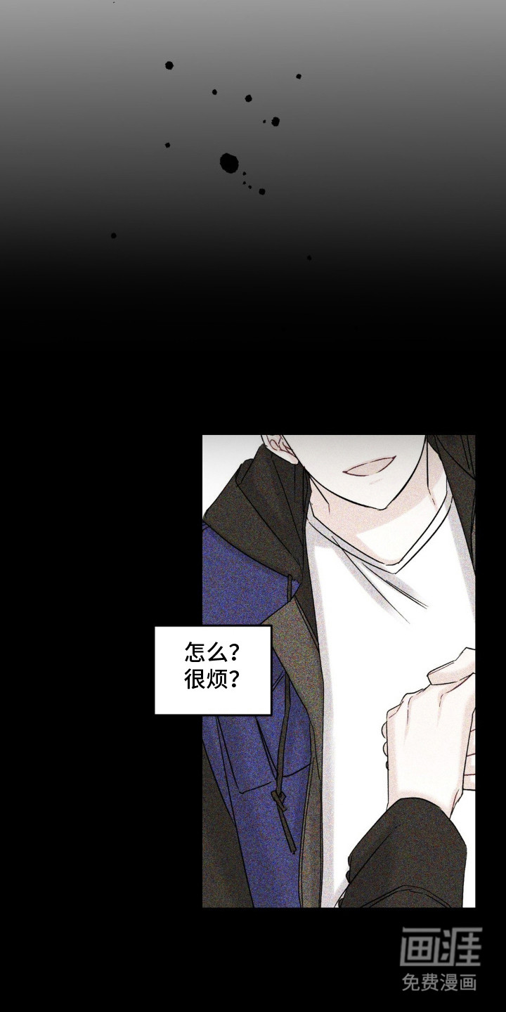 第7话6