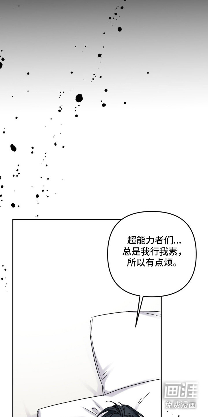 第7话8