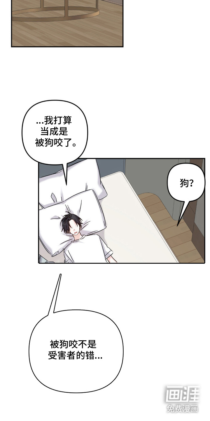 第6话12