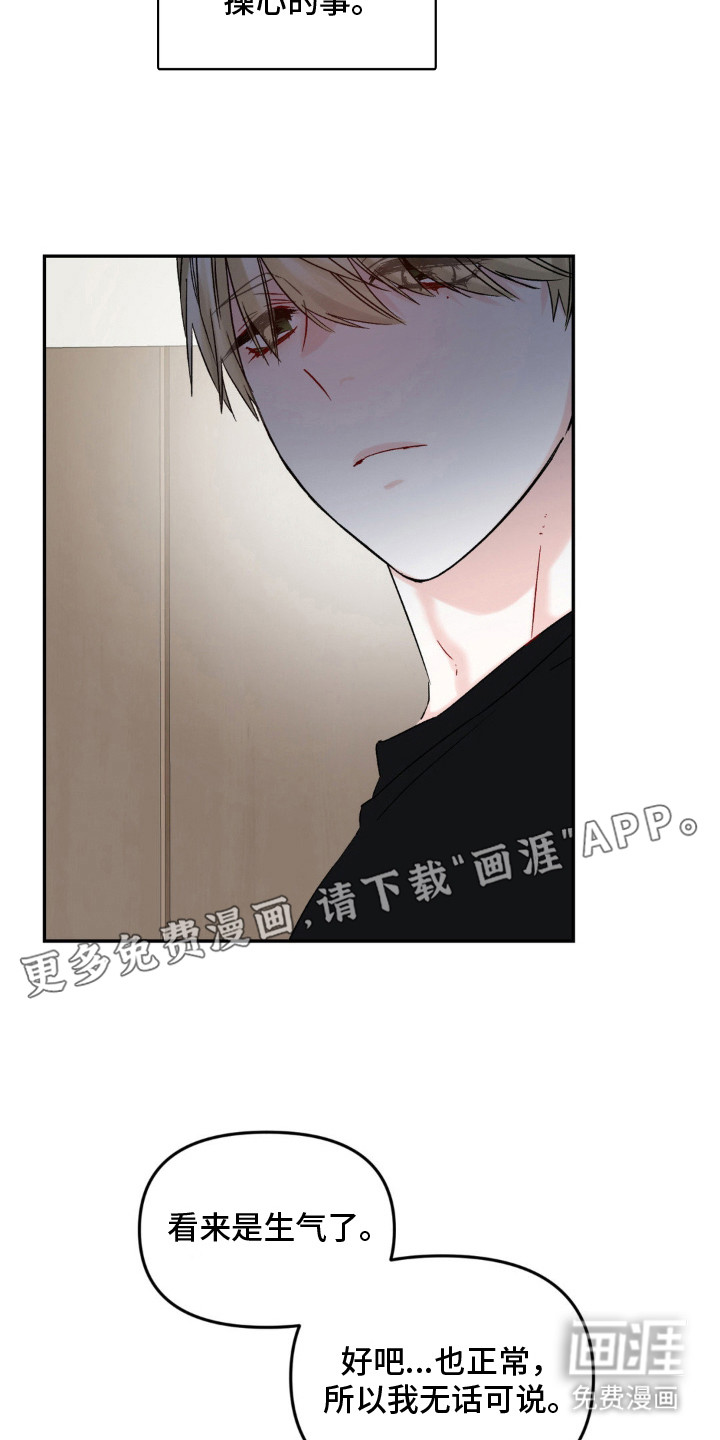 第6话17