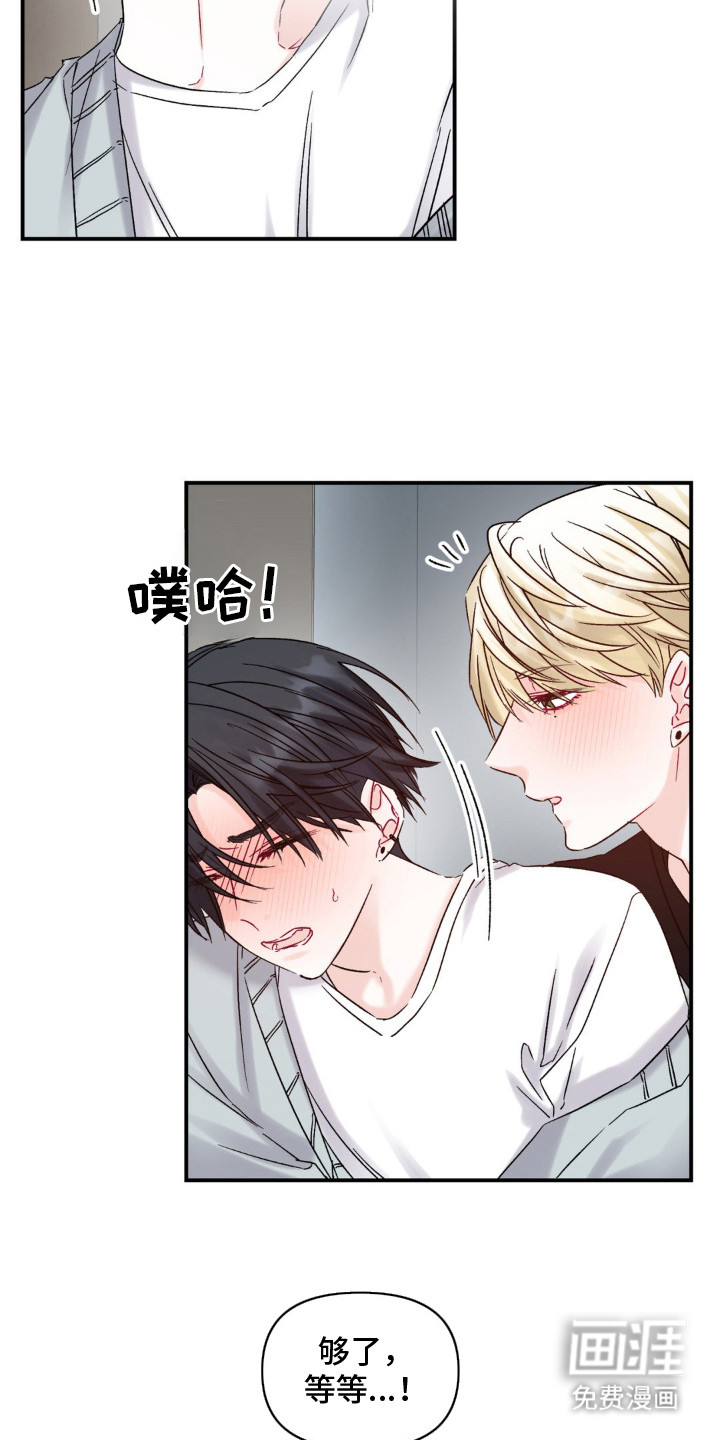 第6话2
