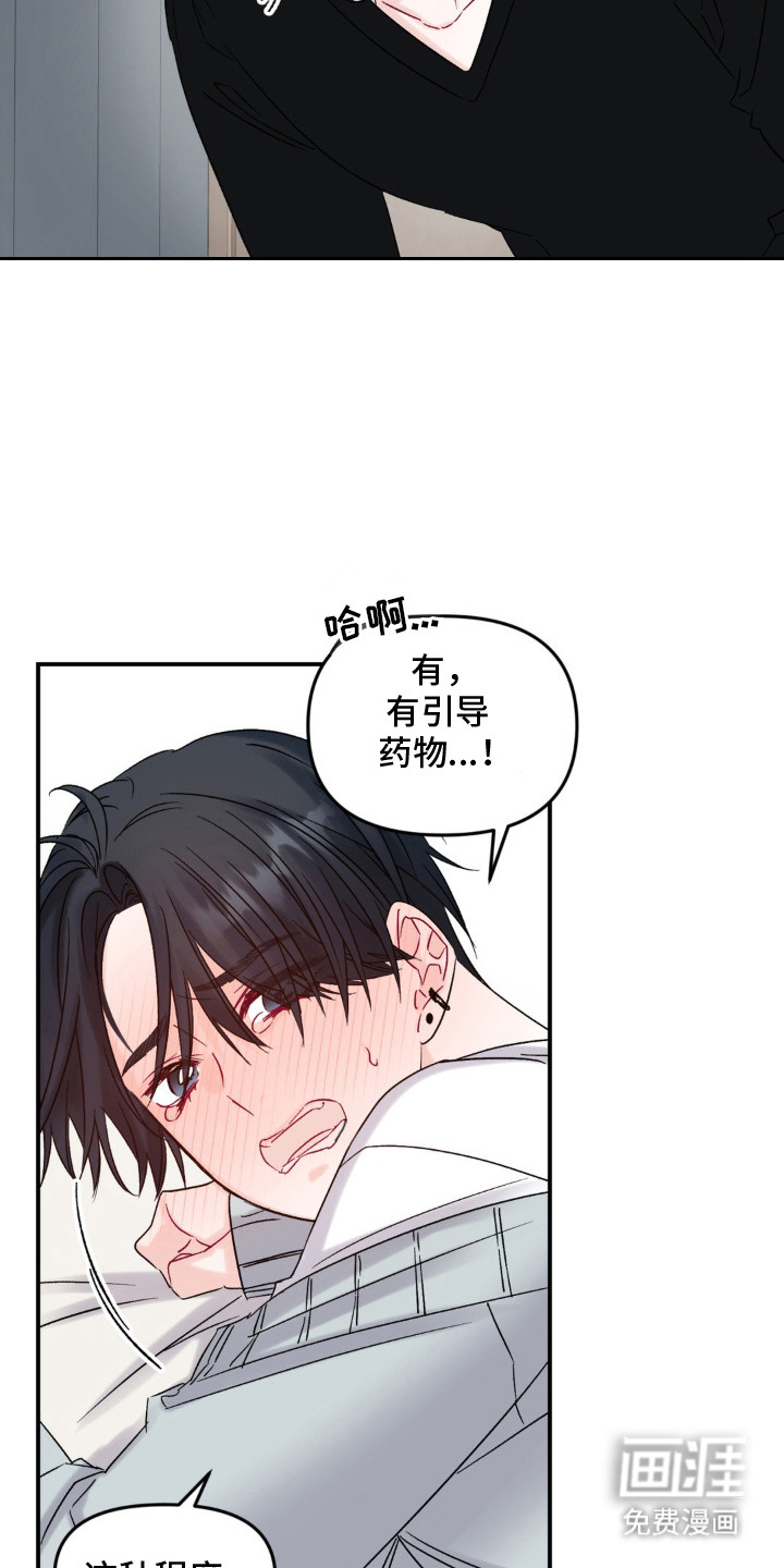 第6话4