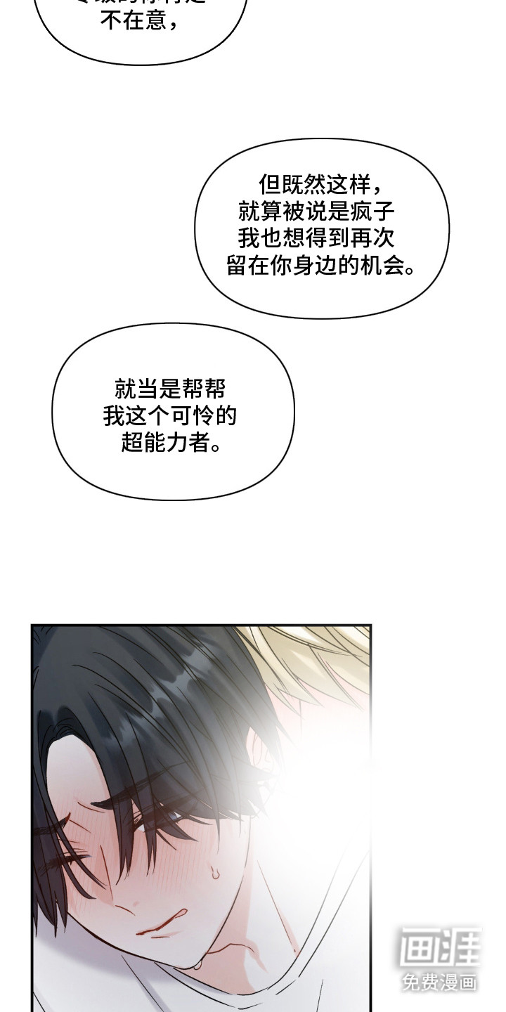 第6话7