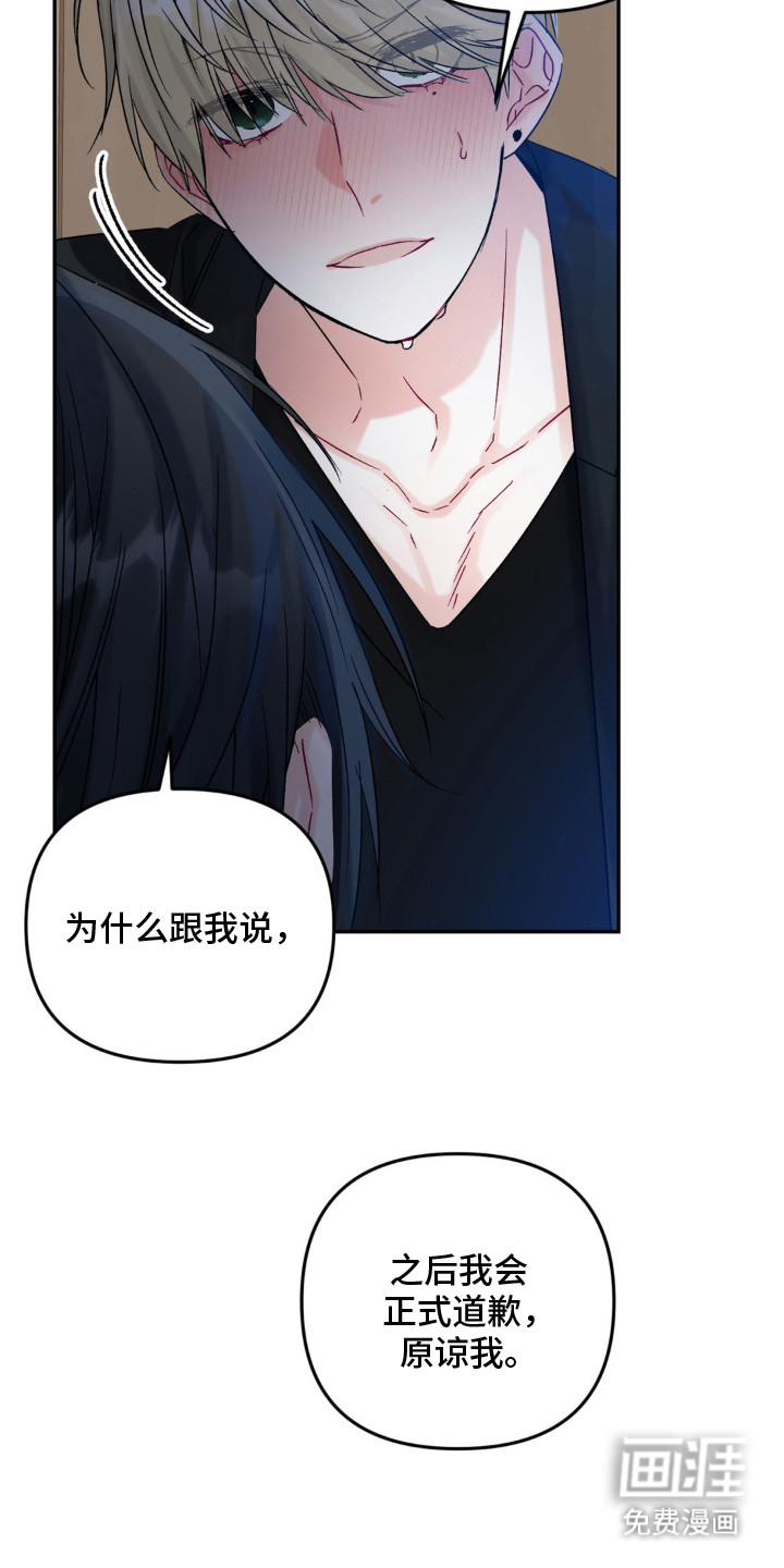 第5话1