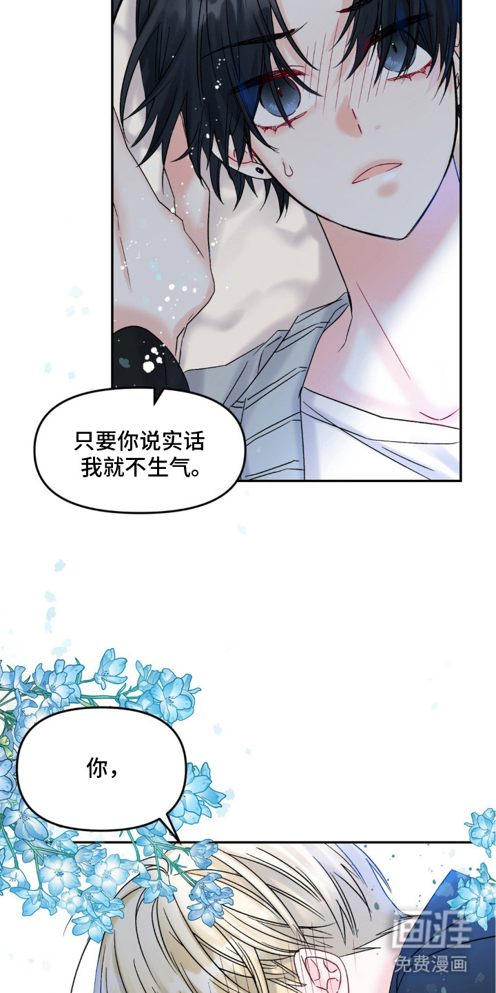 第5话12